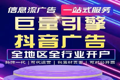 竞价SEM案例解析：电商行业营销策略